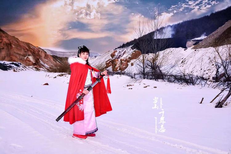 雪山千年恋