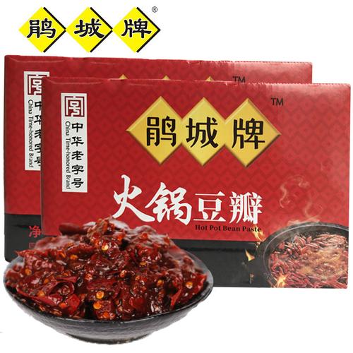 鹃城牌 火锅豆瓣10kgx2 郫县豆瓣调味料 店内商用彩箱