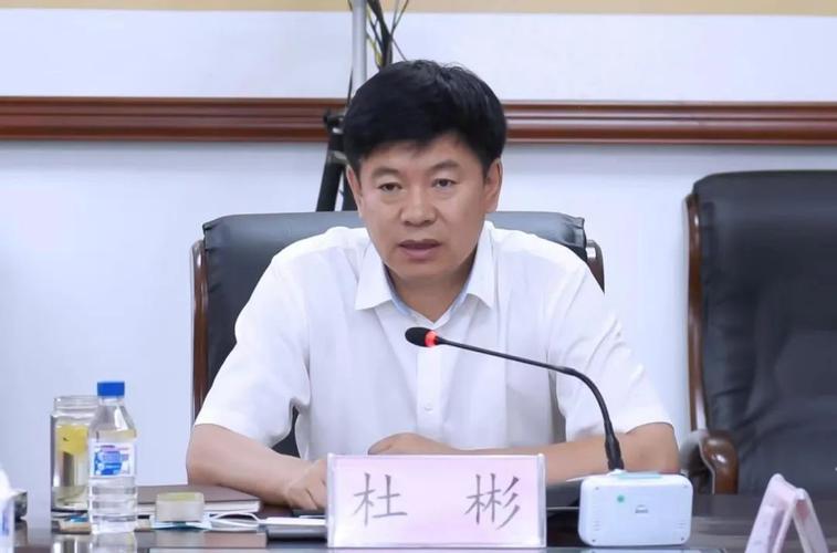 扶余市召开疫情防控领导小组工作会议