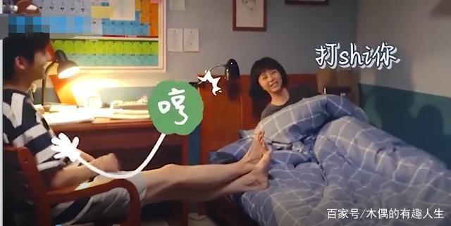 张新成想让谭松韵闻自己脚,气得谭松韵飚出四川腔