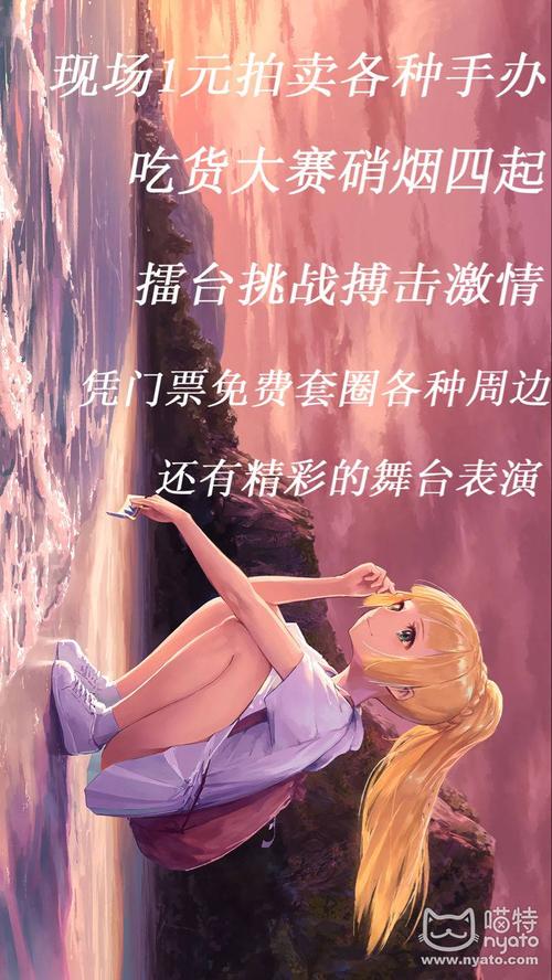 这次汇聚了来自古风,日漫,2大风格的展示,让你真正体会国粹的豪华和日
