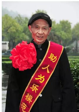 醴陵陈自绪入围全国"最美五老"(3图)