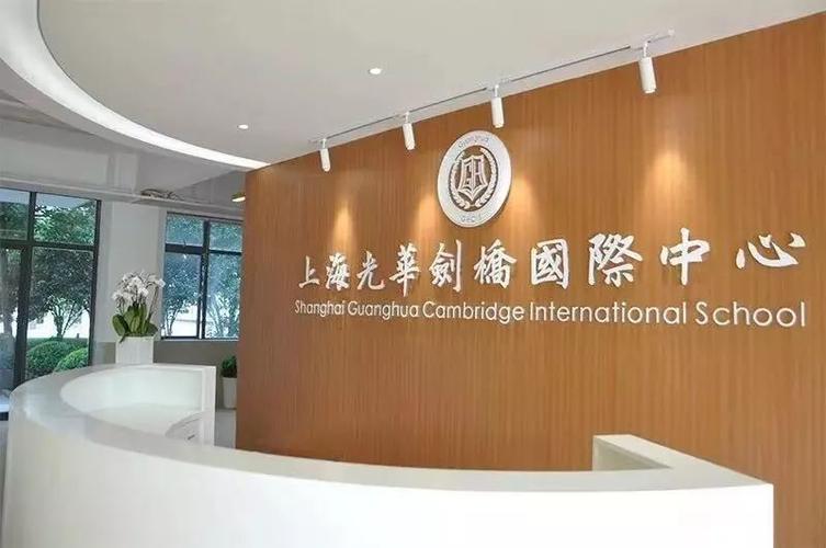 领科上实光剑考情大盘点谁才是沪上alevel学校之首