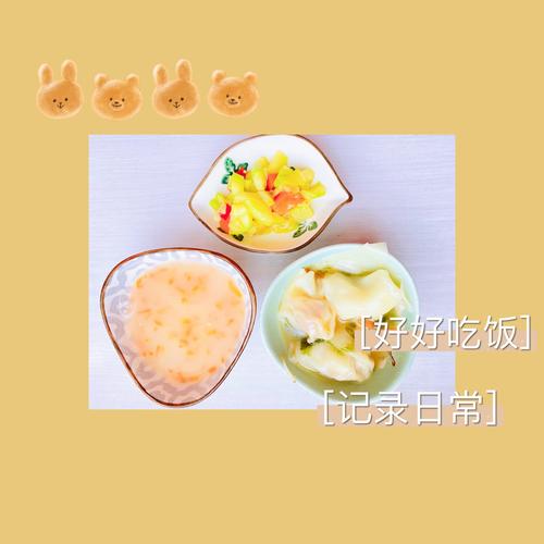 快乐晚餐