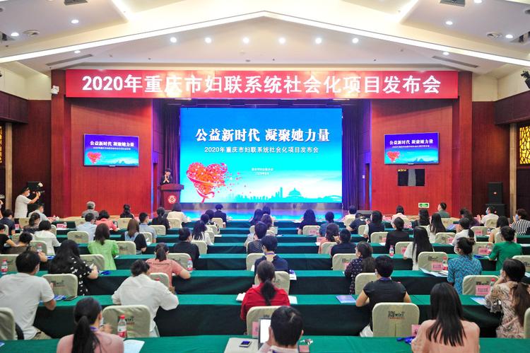 重庆市妇联党组书记,主席万相兰,市妇联党组成员,副主席张健,郎晓莉