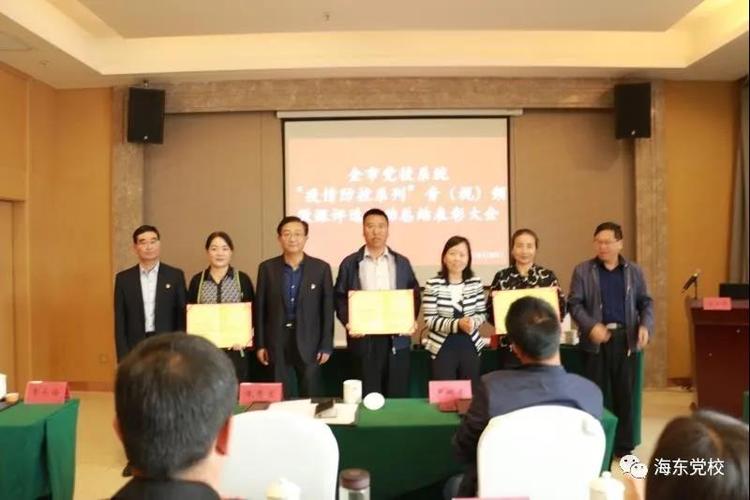 以评促学强本领以比选优树榜样