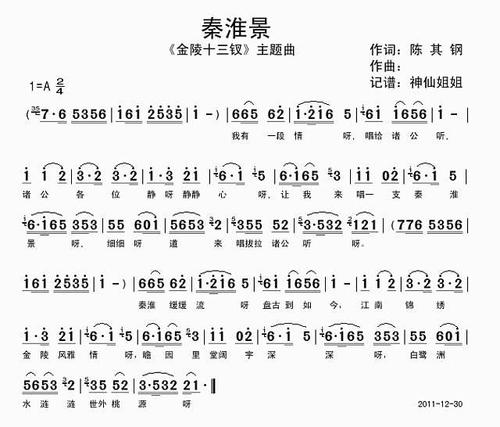 陈弈迅粤语歌词