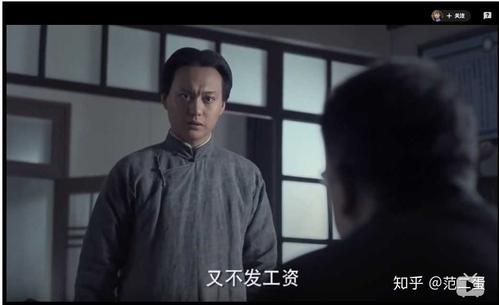 两个姓叶的 叶楚伧 叶部长