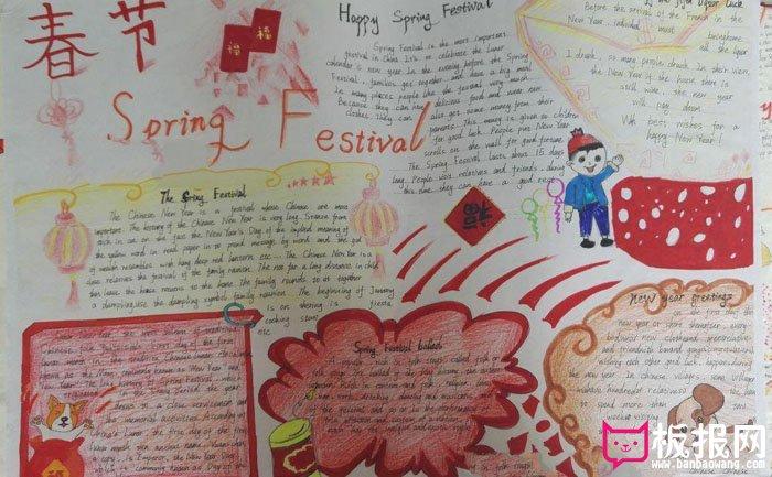 漂亮的春节英语手抄报春节到了