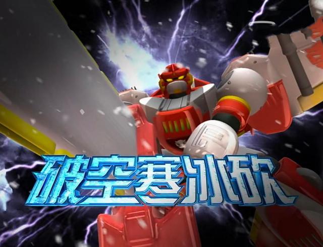 "洛洛历险记"中的风雪与"武战道"中的傲长空,你喜欢谁?