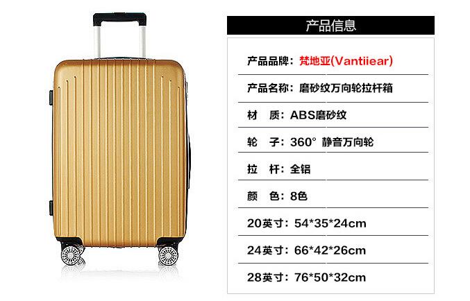 梵地亚(vantiiear)万向轮拉杆箱24英寸旅行箱男女行李箱登机箱 银色
