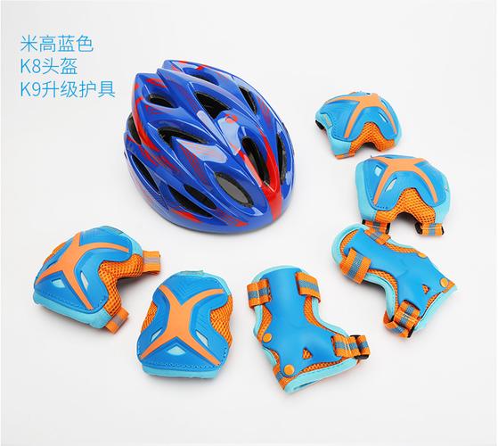 儿童初学者入门教程,护具如何穿戴