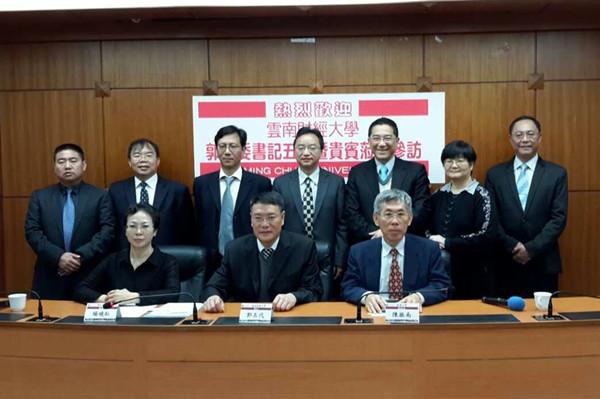 11月25日,代表团一行访问了高雄师范大学,与该校校长吴连赏,副