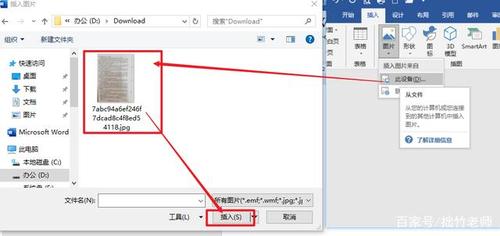 拍摄的试卷打印出来发黑只用word三秒打印出白纸黑字