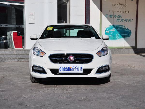 广汽菲亚特  1.4t dct 车头正面视角