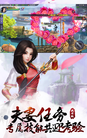 仙剑奇侠传精美大作3d免费版