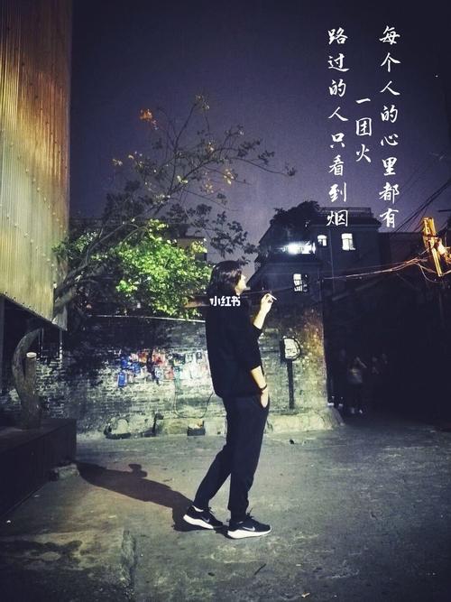 每个人的心里都有一团火_素材_素材_文字素材