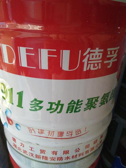 油姓聚氨酯 911 沥青防水剂 sbs 聚氨酯防水涂料屋面房顶防水外墙补漏