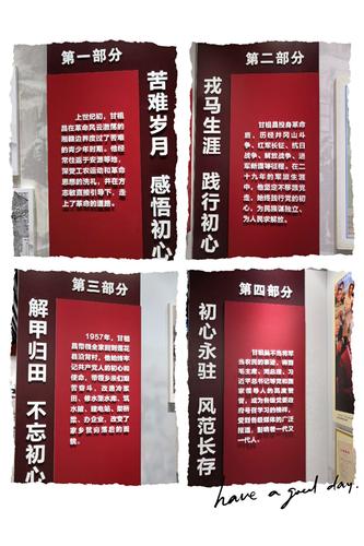 走进将军故里 感悟红色初心——中央储备粮萍乡直属库有限公司组织