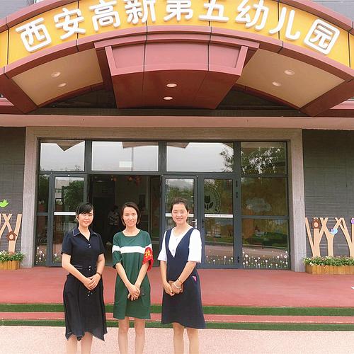 艾伦玫瑰公馆幼儿园走进雁塔区第五幼儿园参观学习(副本)
