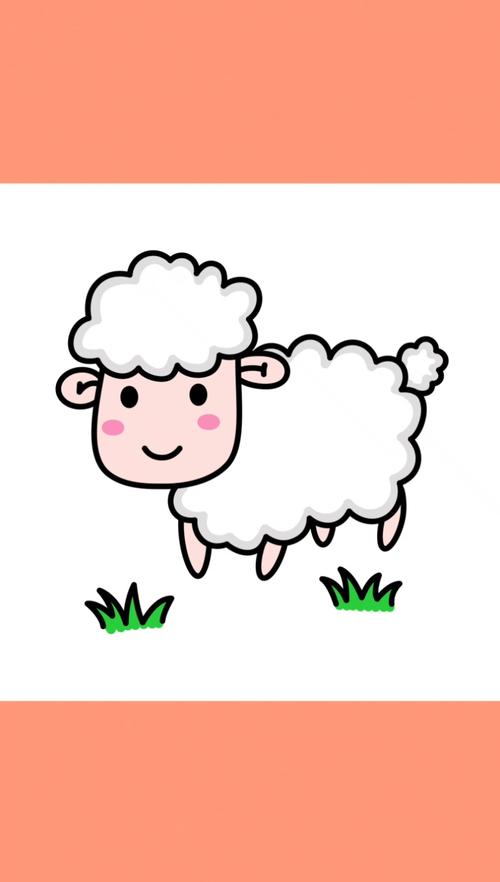 绵羊简笔画_简笔画_知识_艺术