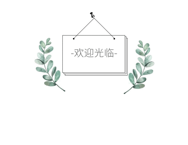 com/时尚手绘简约风格welcome欢迎光临淘宝手机端店招图片素材尺寸750