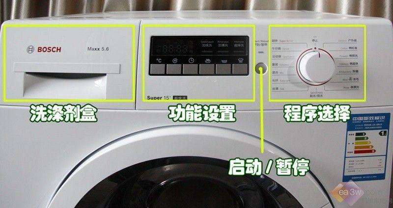 极限小体积 博世"冲浪洗"洗衣机实测