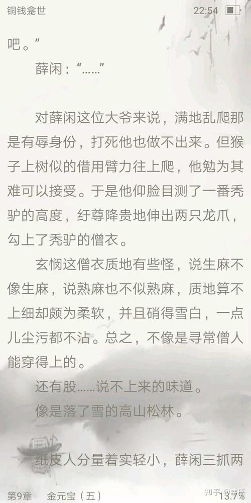 如何评价木苏里的铜钱龛世
