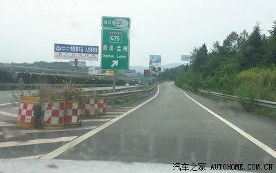 g75高速_g75高速公路
