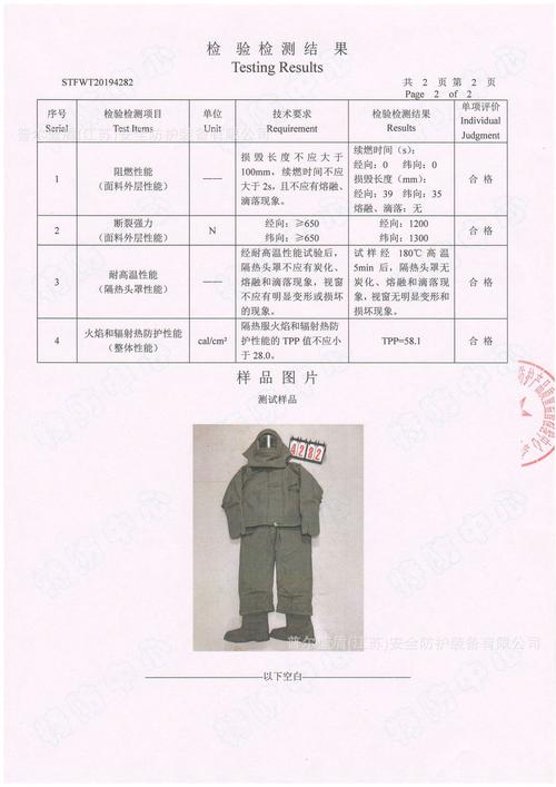 消防员避火服消防避火服防火服阻燃服隔热服灭火服耐高温服消防服