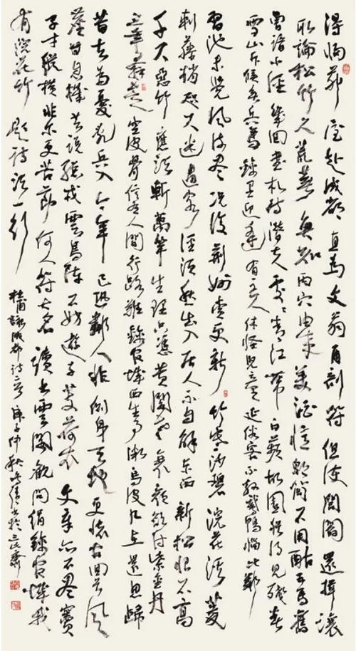 爱成都迎大运主题艺术展暨第四届翰墨天府书法展作品集书法入展作品篇