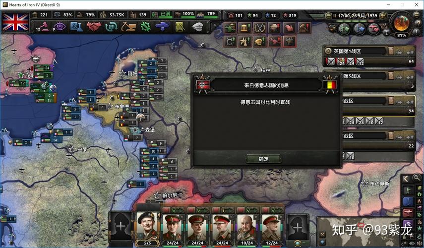 钢铁雄心4绝不后退dlc英国有什么好的玩法