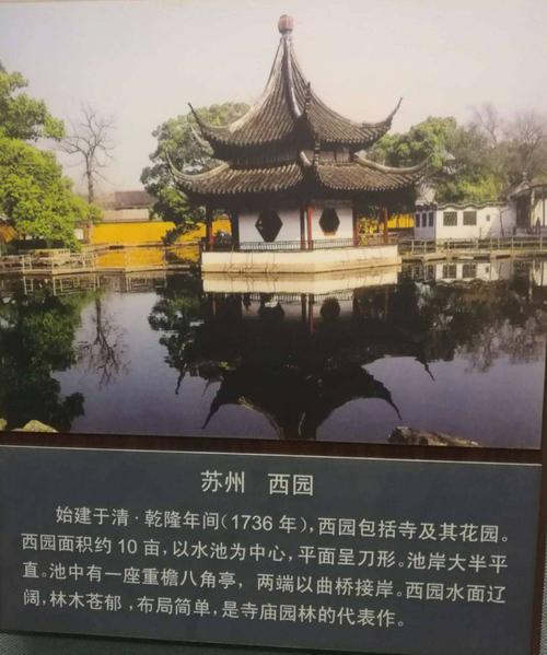 名胜古迹阅揽2019.国庆《苏州,吴江》《杭州》行!