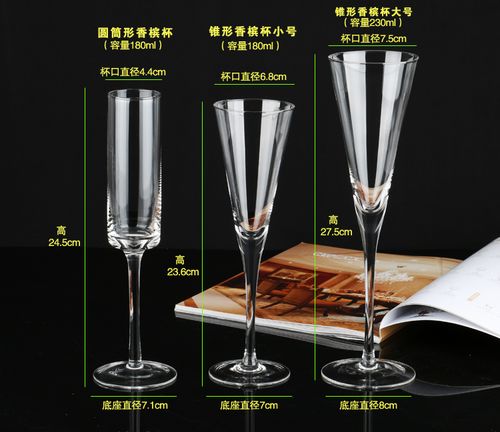 香槟杯无铅水晶玻璃高脚杯高档红酒杯套装酒吧白兰地酒杯鸡尾酒杯