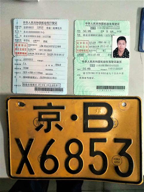 昌平交管部门严打假牌摩托车 驾驶员弃车逃跑