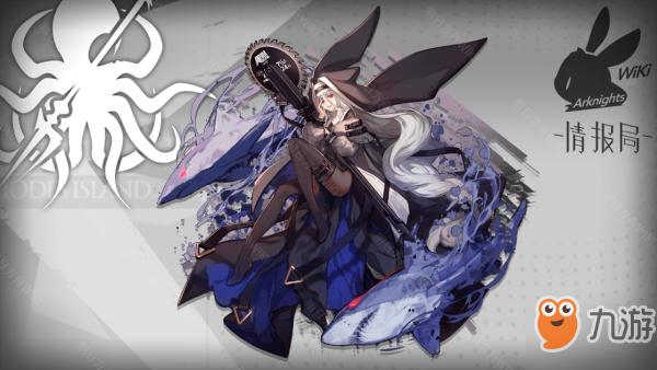 《明日方舟》幽灵鲨精二要什么材料 幽灵鲨精二材料汇总