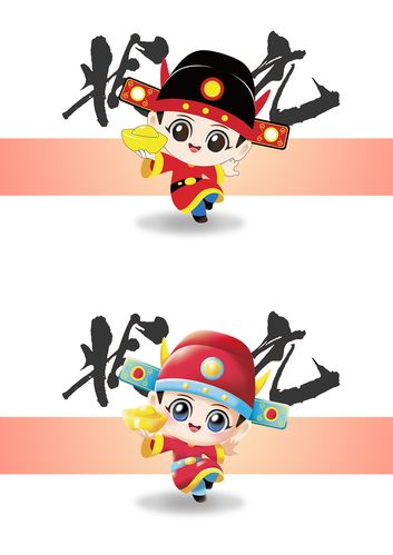 卡通ip吉祥物合集