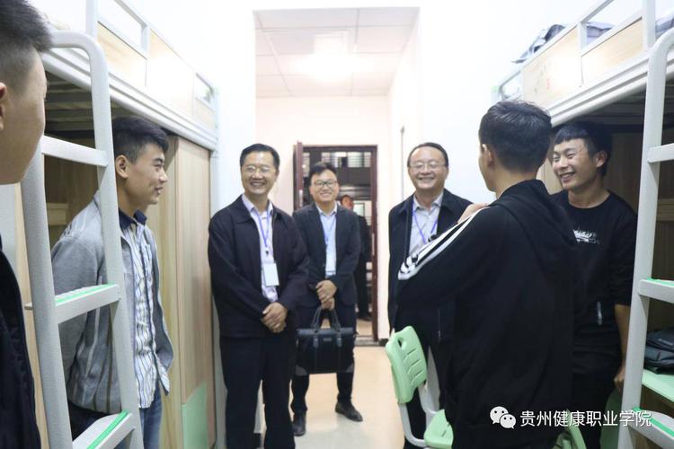 贵州健康职业学院迎来首批新生