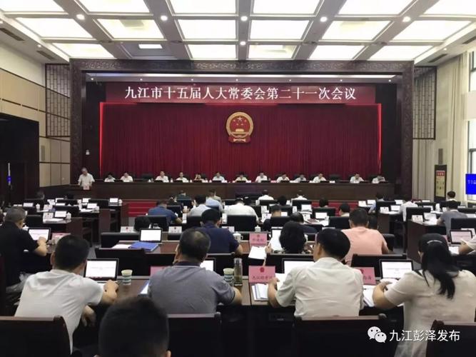 严盛平当选九江市人民政府副市长
