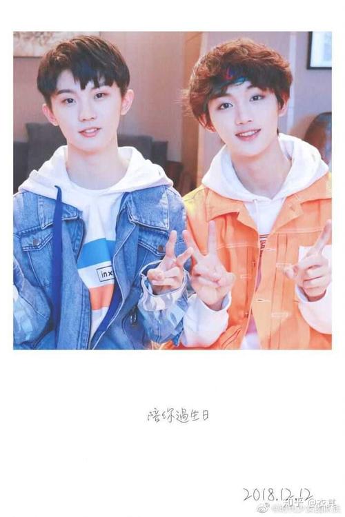 你们更喜欢丁程鑫还是马嘉祺