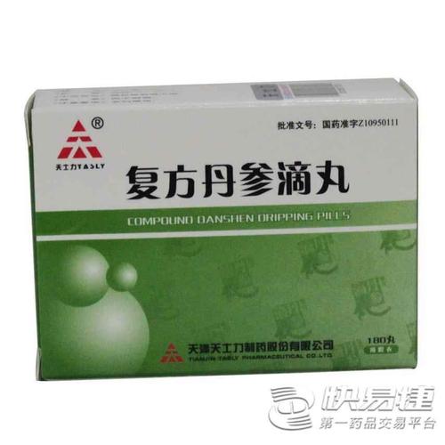 中药产品 其它 【天士力】复方丹参滴丸(27毫克×180粒)-天士力制药