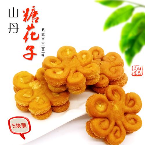 甘肃武威民勤纯发面馍馍-中秋月饼 提前订 顺丰空运 运费可到付