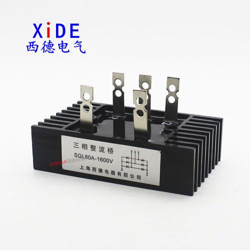 三相整流桥sql-60a 1000v-1600v 60*100桥堆 整流器模块全桥380v