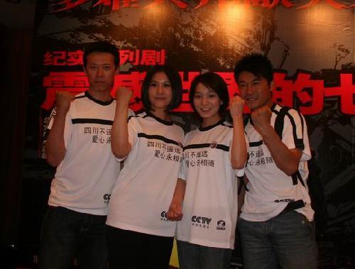 郭昊伦,王茜,陈亦然,肖聪