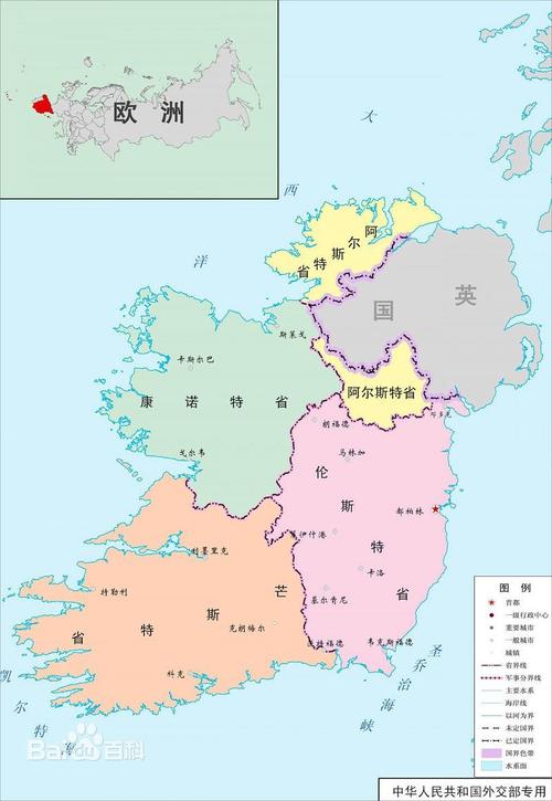 今天就借这个教训给大家普及一下爱尔兰和英国的前世今生.