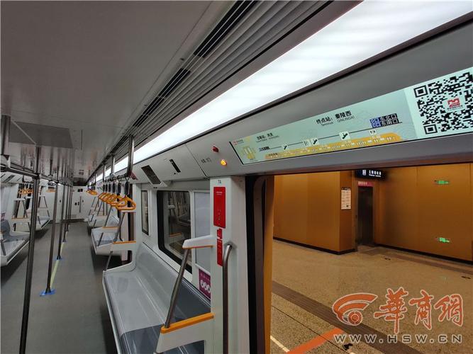 西安地铁9号线"活力橙"亮相!高清图曝光