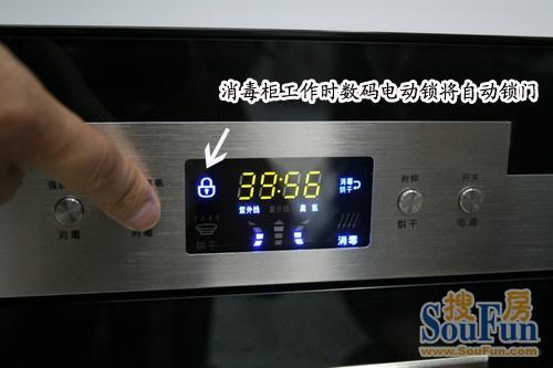 测评:帅康ztd100k-s1消毒柜 双管三模强效无菌