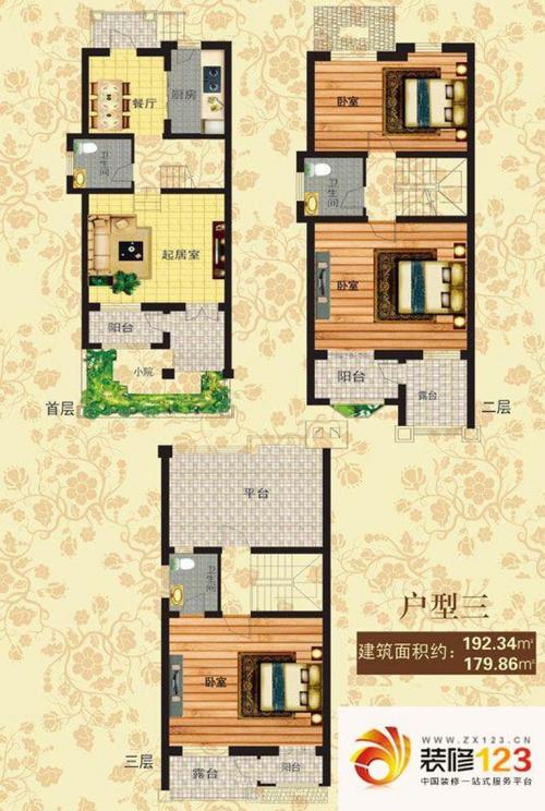 秀水名邸(秀水归墅)户型图户型三 3 .