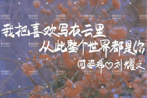 手写背景图_手写_时代少年团_tnt时代少年团_素材_壁纸