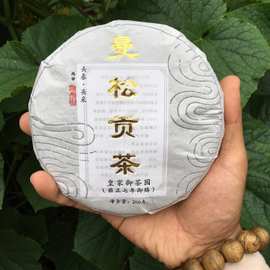 普洱茶 2016年早春古树茶 纯料普洱生茶 云南特产 曼松贡茶200g
